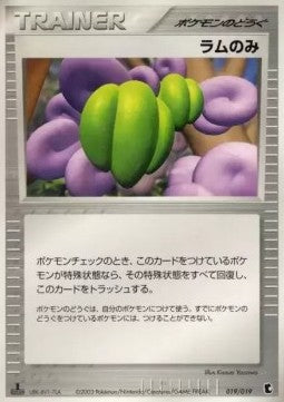 Lum Berry - Treecko Constructed Starter Deck (Fixed) [advA-019]