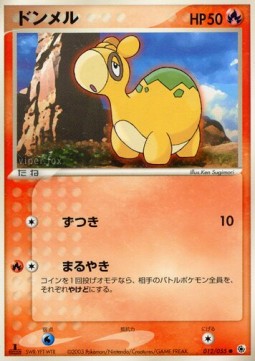 Numel - ADV Expansion Pack (Common) [ADV1-012] Main image