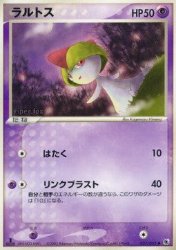 Ralts - ADV Expansion Pack (Common) [ADV1-027]