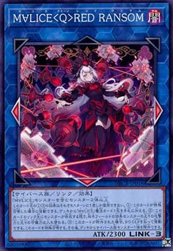 Maliss Q Red Ransom (V.1 - Common) - Deck Build Pack: Crossover Breakers (Common) [DBCB-018] Imagen principal del producto
