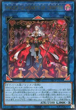 Maliss Q Hearts Crypter - Deck Build Pack: Crossover Breakers (Ultra Rare) [DBCB-020] Imagen principal del producto