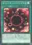 Cynet Backdoor — Deck Build Pack: Crossover Breakers (DBCB-029) Yu-Gi-Oh! card