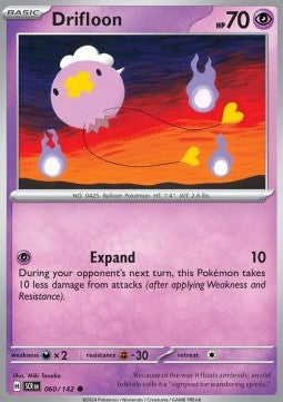 Drifloon - Stellar Crown (Common) [SCR-060] Imagen principal del producto