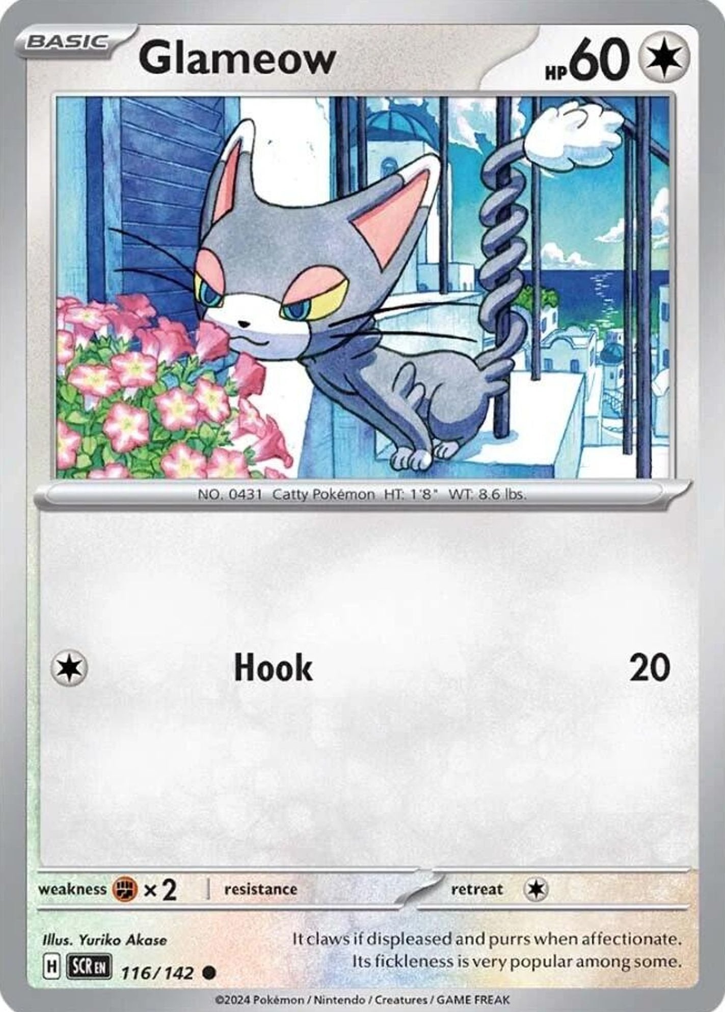 Glameow - Stellar Crown (Common) [SCR-116] Hoofdafbeelding