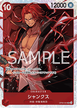Shanks (OP09-004) (V.1) - Emperors in the New World (Non-English) (Super Rare) [OP09-JP-004] Main image