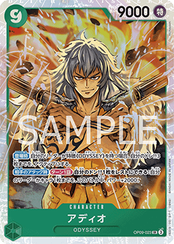 Adio (OP09-023) (V.1) - Emperors in the New World (Non-English) (Super Rare) [OP09-JP-023] Immagine principale del prodotto