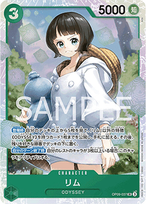 Lim — Emperors in the New World (Non-English) (OP09-JP-037) One Piece card Main image