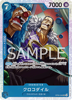 Crocodile (OP09-046) (V.1) - Emperors in the New World (Non-English) (Super Rare) [OP09-JP-046] Immagine principale del prodotto