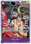 Franky — Emperors in the New World (Non-English) (OP09-JP-072) One Piece card