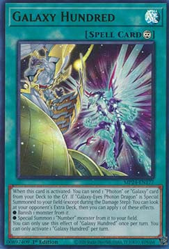 Galaxy Hundred - 25th Anniversary Tin: Dueling Mirrors (Ultra Rare) [MP24-177] Hover Image