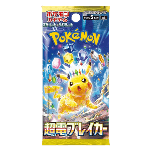 Super Electric Breaker Booster Main image
