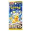 Super Electric Breaker Booster