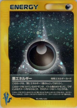 Pokémon-kaart Darkness Energy Holo Rare uit de set Pokémon Card VS Image principale du produit