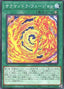 Salamandra Fusion — World Premiere Pack 2024 (WPP5-007) Yu-Gi-Oh! card