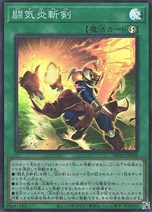 Fighting Flame Sword — World Premiere Pack 2024 (WPP5-008) Yu-Gi-Oh! card Immagine principale del prodotto