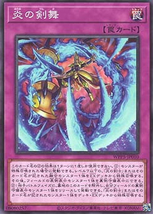 Flame Swordsdance — World Premiere Pack 2024 (WPP5-010) Yu-Gi-Oh! card Immagine principale del prodotto