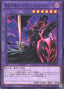 Dark Flare Knight — World Premiere Pack 2024 (WPP5-012) Yu-Gi-Oh! card