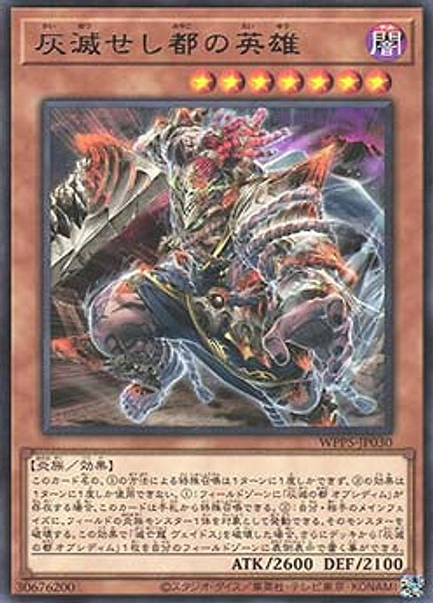 Hero of the Ashened City — World Premiere Pack 2024 (WPP5-030) Yu-Gi-Oh! card Hoofdafbeelding