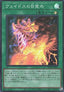 Awakening of Veidos (V.1 - Super Rare)