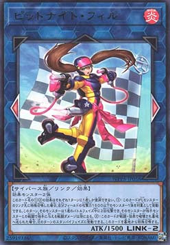 Pitknight Filly - World Premiere Pack 2024 (Rare) [WPP5-058]
