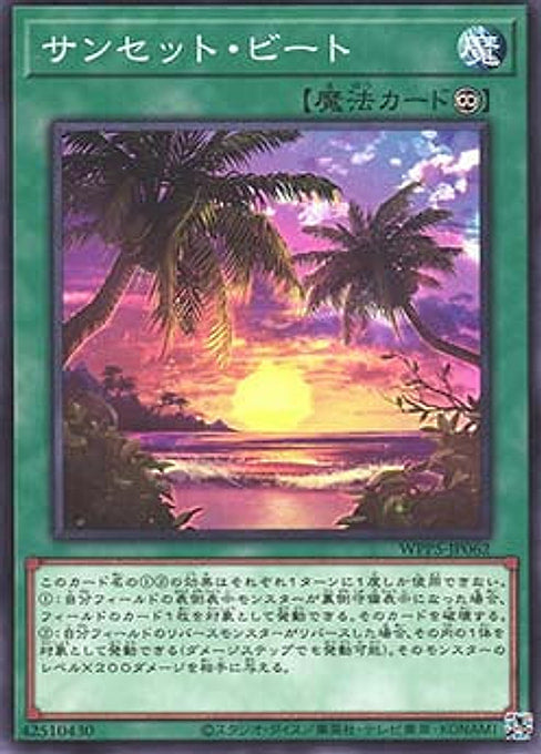 Sunset Beat — World Premiere Pack 2024 (WPP5-062) Yu-Gi-Oh! card Immagine principale del prodotto