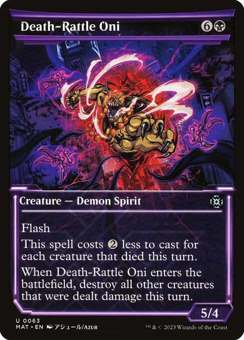 Death-Rattle Oni – March of the Machine: The Aftermath (MAT-63) Magic: The Gathering card | LC-REM-20260804-15609160597836-791fe078-cc60-493b-9b61-37894e1eddd3 Hauptbild