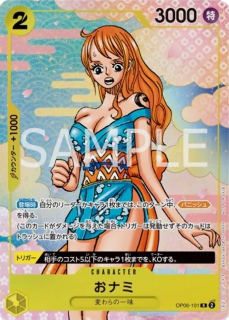 Nami (OP06-101) - Unnumbered Promos (Non-English) (Promo) [UP-JP-OP06-101]