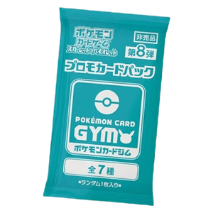 Pokémon Card Gym Promo Scarlet & Violet Vol. 8 Booster - Scarlet & Violet Promos Main image
