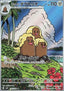 Alolan Dugtrio - Super Electric Breaker (Illustration Rare) [sv8-116]