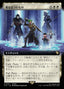 Magic-kaart Champions from Beyond FIC-101 uit Final Fantasy Commander (Rare), Japanse uitgave