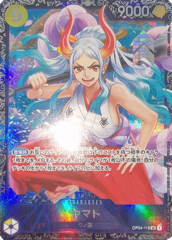 Yamato (OP04-112) - Special Tournament Promos (Non-English) (Super Rare) [STP-JP-OP04-112] | Lichcards Hauptbild