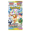 Terastal Festival ex Booster