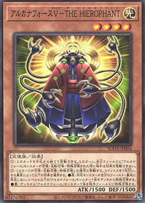 Arcana Force V - The Hierophant — Supreme Darkness (OCG) (SUDA-JP-004) Yu-Gi-Oh! card Immagine principale del prodotto