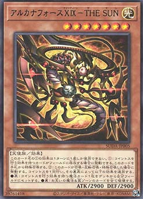 Arcana Force XIX - The Sun — Supreme Darkness (OCG) (SUDA-JP-005) Yu-Gi-Oh! card Immagine principale del prodotto