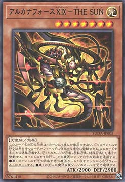 Arcana Force XIX - The Sun - Supreme Darkness (OCG) (Rare) [SUDA-JP-005]