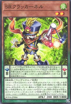 Speedroid Colonel Clackers - Supreme Darkness (OCG) (Common) [SUDA-JP-006]