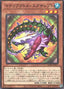 Materiactor Exareptor — Supreme Darkness (OCG) (SUDA-JP-011) Yu-Gi-Oh! card