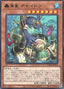 Poseidra, the Storming Atlantean — Supreme Darkness (OCG) (SUDA-JP-016) Yu-Gi-Oh! card