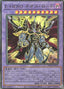 Evil HERO Neos Lord — Supreme Darkness (OCG) (SUDA-JP-031) Yu-Gi-Oh! card