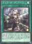 Like the Diabell — Supreme Darkness (OCG) (SUDA-JP-057) Yu-Gi-Oh! card