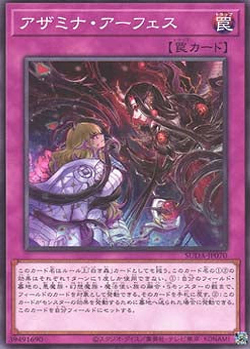 Azamina Aphes — Supreme Darkness (OCG) (SUDA-JP-070) Yu-Gi-Oh! card Imagen principal del producto