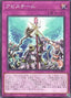 Abyss-steam — Supreme Darkness (OCG) (SUDA-JP-077) Yu-Gi-Oh! card