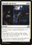 Humble the Brute - Shadows over Innistrad (Uncommon) [SOI-23]