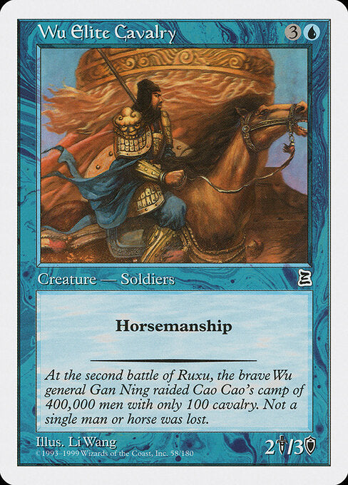 Wu Elite Cavalry – Portal Three Kingdoms (PTK-58) Magic: The Gathering card | LC-REM-20260804-15476051968332-7cf562e2-be8e-4514-b2c8-3268dc1ab0db Hoofdafbeelding