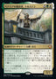 Magic-kaart Torsten, Founder of Benalia DMC-47 uit Commander: Dominaria United (Mythic)