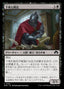 Magic-kaart Scurrilous Sentry MH3-108 uit Modern Horizons 3 (Common)
