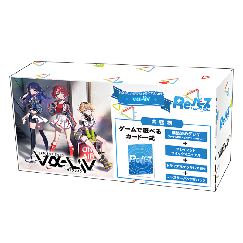 Rebirth for You Trial Set “vα-liv” (JP) Hoofdafbeelding