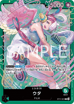 Uta ( ST11-001) - Starter Deck: Green Uta (Non-English) (Leader) [ST-16-JP-ST11-001] Hauptbild