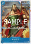 Kyros — Royal Blood (Non-English) (OP10-JP-046) One Piece card