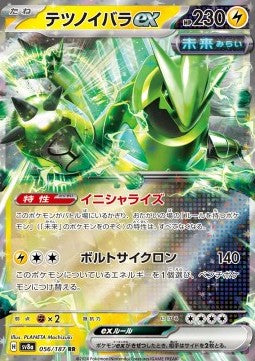 Iron Thorns ex - Terastal Festival ex (Double Rare) [sv8a-056] Hover Image